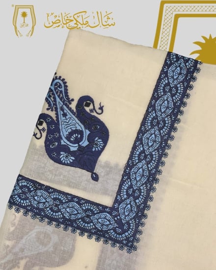 شال كشميري خاص أزرق