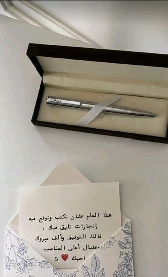 قلم رؤية بحفر اليزر بالاسم على طلبك