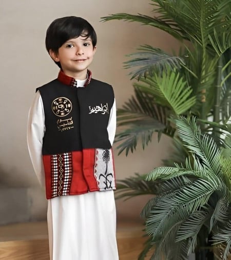 طقم يوم التأسيس بالاسم