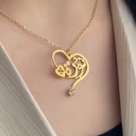 سلسال القلب بالاسم مع حرف وفص مطلي بالذهب عيار 21