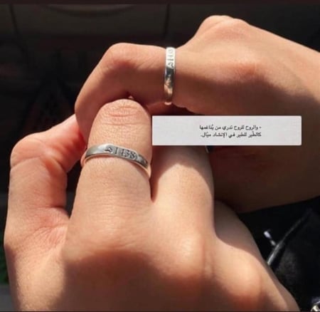 خاتم فضة نقش