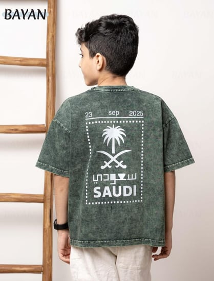 تيشيرت مغسول - سعودي
