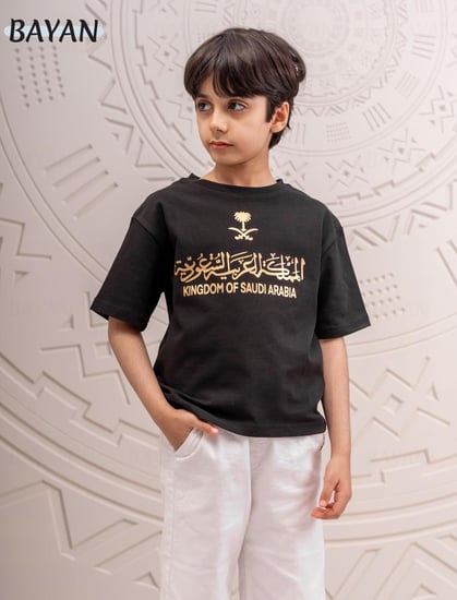 تيشرت -المملكة