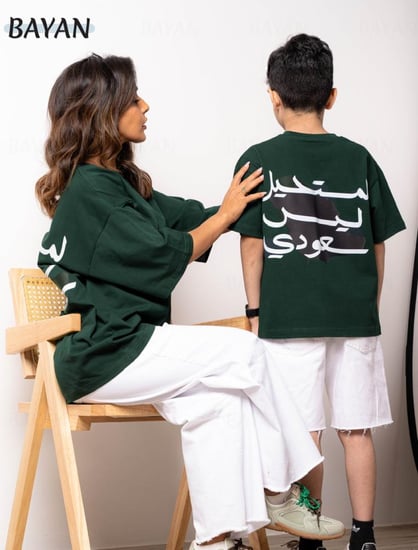 تيشيرت المستحيل ليس سعودي