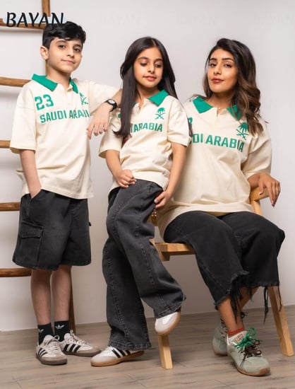 تيشيرت 23 SAUDI ARABIA