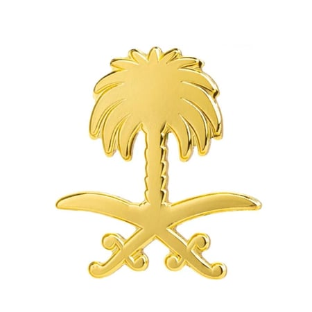 بروش شعار السعودية سفين ونخلة ذهبي كبير