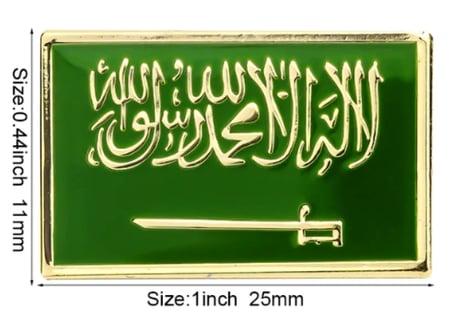 بروش علم السعودية مستطيل