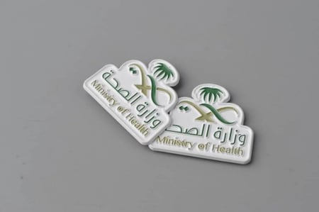 بروش وزارة الصحة