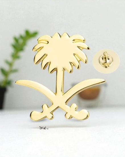 بروش شعار السعودية سيفين ونخلة ذهبي كبير