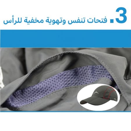 كاب قابل للطى