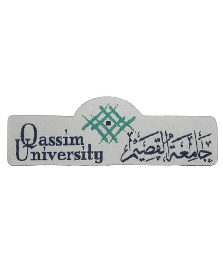 شعار جامعة القصيم