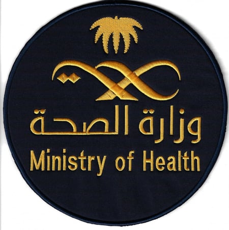 شعار وزارة الصحة ذهبي