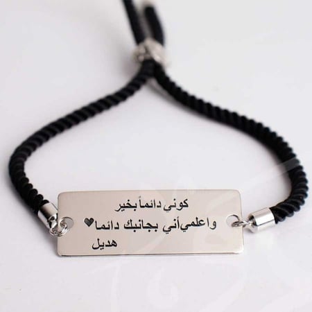 اسورة حفر ليزر