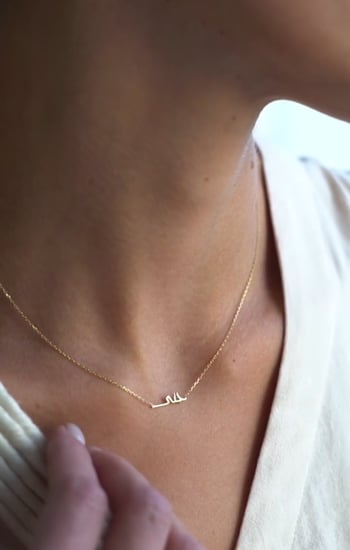 سلسال ناعم بالاسم حسب الطلب