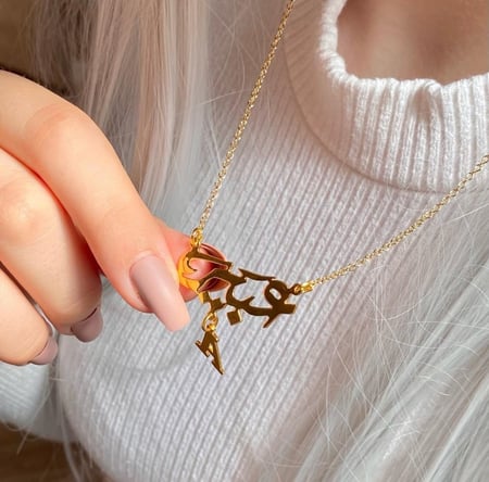 سلسال نسائي انيق