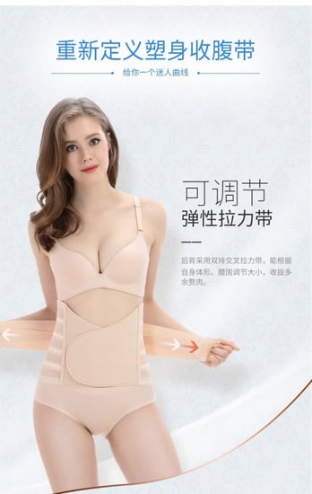 مشد بعد الولادة النفاس