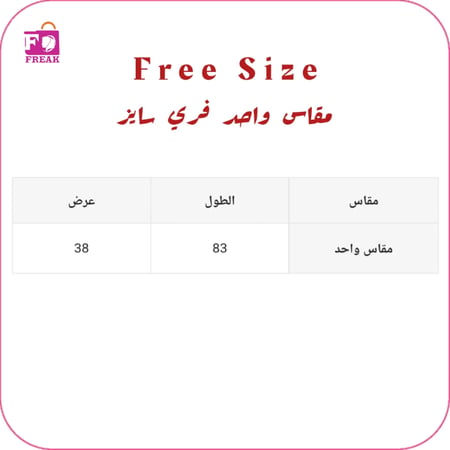 مشد تصحيح ودعم الظهر