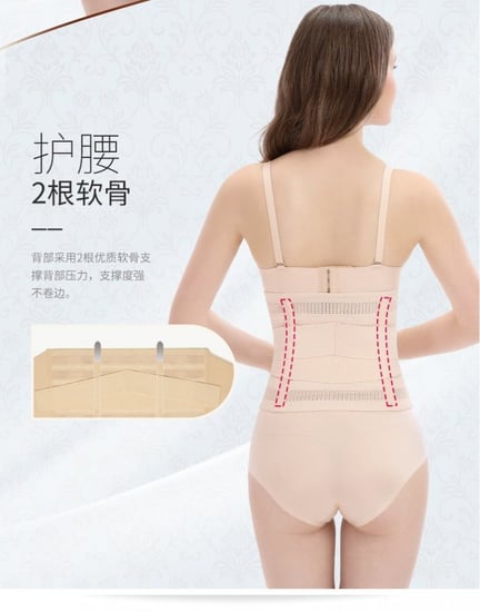 مشد بعد الولادة النفاس