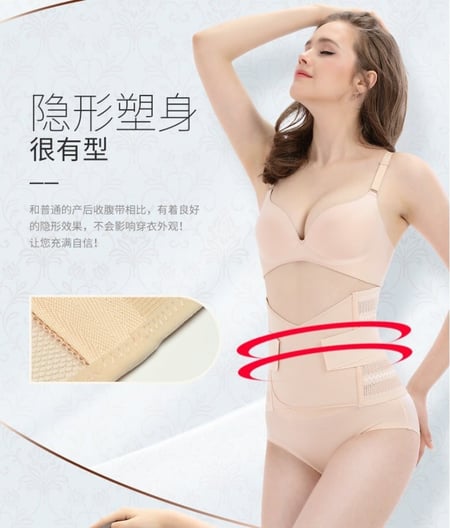 مشد بعد الولادة النفاس