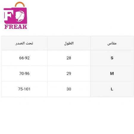 حمالة صدر كامي بحلقة تشابك