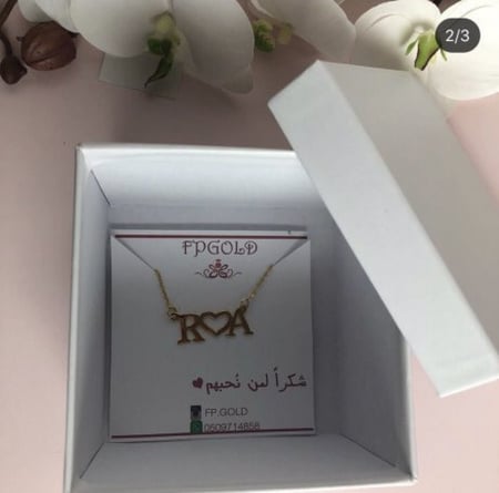 قلاده مطليه ذهب حرفين مع قلب