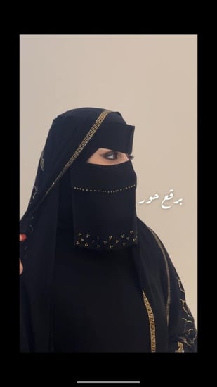 براقع مطرز ذهبي