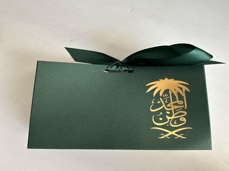 سلسلة سيفين ونخله