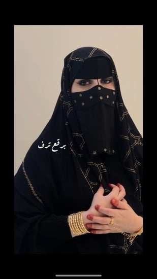 براقع مطرز ذهبي