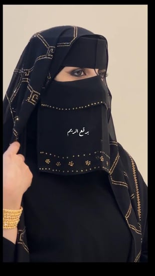 براقع مطرز ذهبي