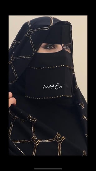 براقع مطرز ذهبي