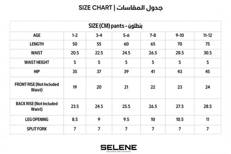 بنطلون سيلين واسع للأطفال كاكي
