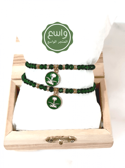 أسورة وطني الذهبي 2