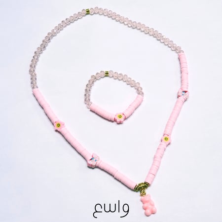 طقم البنوتات أي كول 5