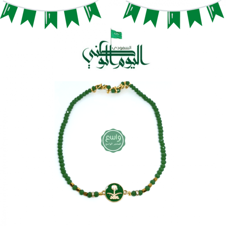 أسورة وطني الذهبي - لف