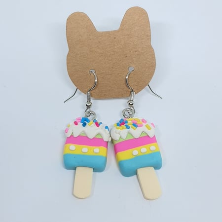 قرط ايس كريم