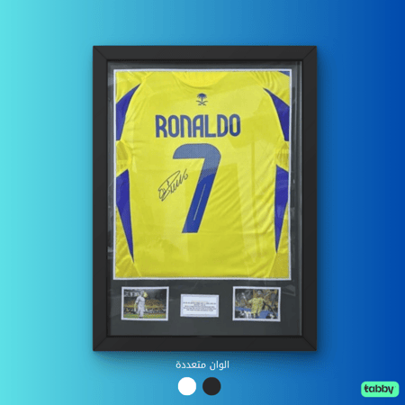 تيشيرت النصر كرستيانو رونالدو موقع داخل اطار