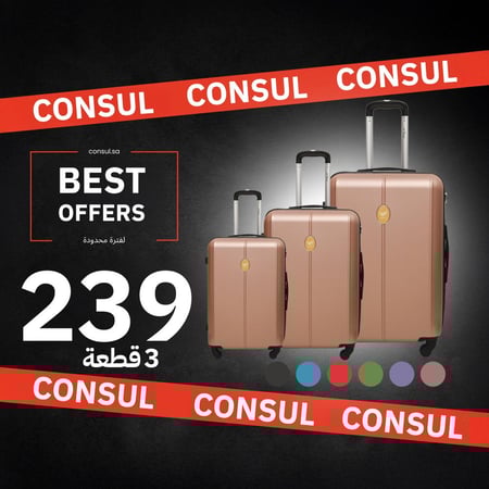 شنط سفر فاير  عالي الجوده Gs-134