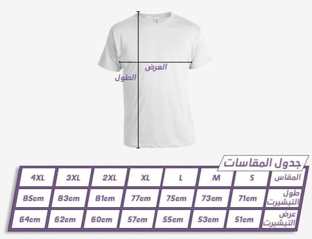 تيشرت ايسي ميلان كلاسيك 2007