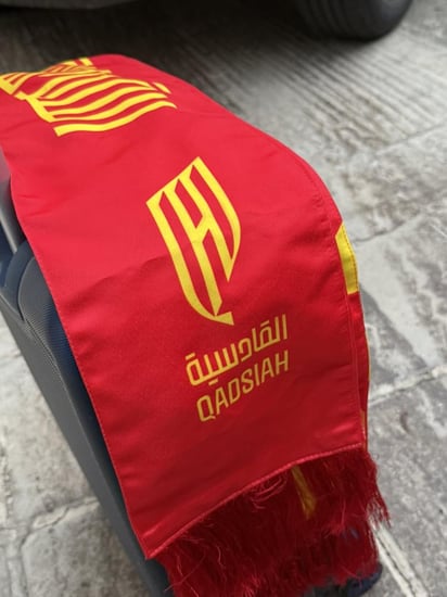 شال القادسية