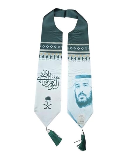 شال اليوم الوطني طباعة على الوجهين