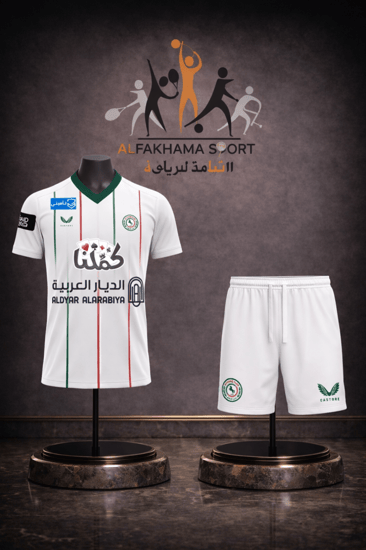 الطقم الثالث لنادي الاتفاق 2025/2026