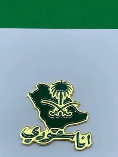 بروش اليوم الوطني مغناطيس