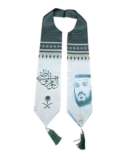 شال اليوم الوطني طباعة على الوجهين