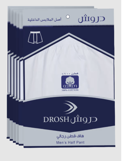 دروش هاف قطن رجالي