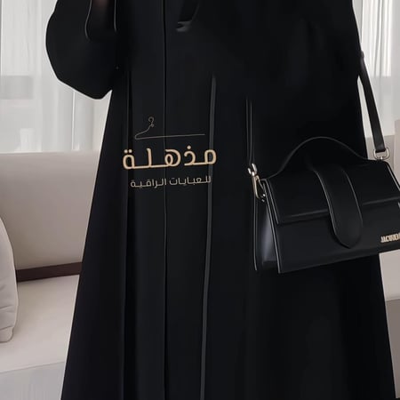 عبايه اريام