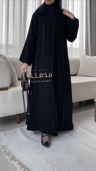 عبايه اريام