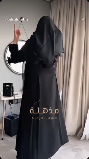 عبايه سماء
