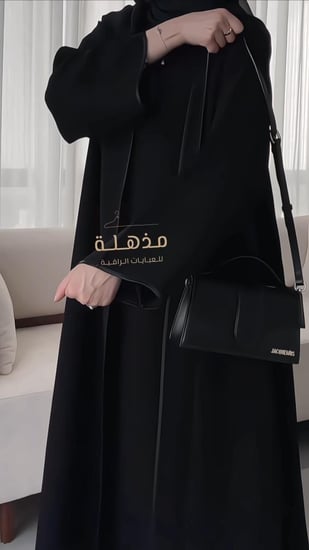 عبايه اريام