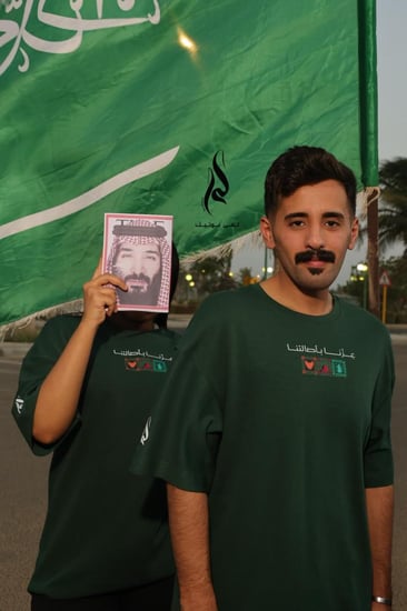 عزنــا بأصالتنـا ~ اليوم الوطني 95