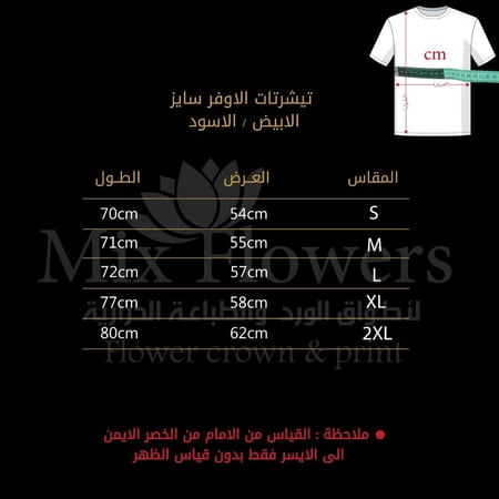 KSA ~ اليوم الوطني 95